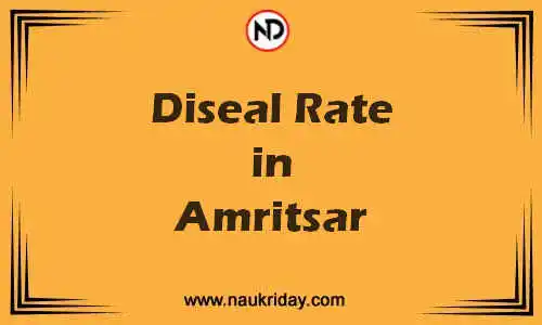 Latest Updated diesel rate in Amritsar Live online
