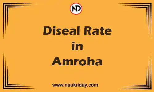 Latest Updated diesel rate in Amroha Live online