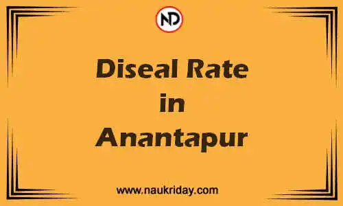 Latest Updated diesel rate in Anantapur Live online