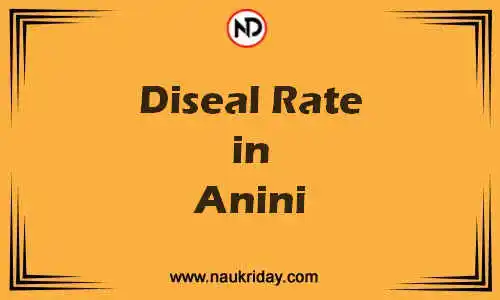 Latest Updated diesel rate in Anini Live online