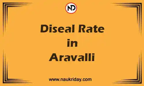 Latest Updated diesel rate in Aravalli Live online