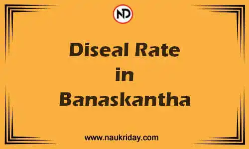 Latest Updated diesel rate in Banaskantha Live online