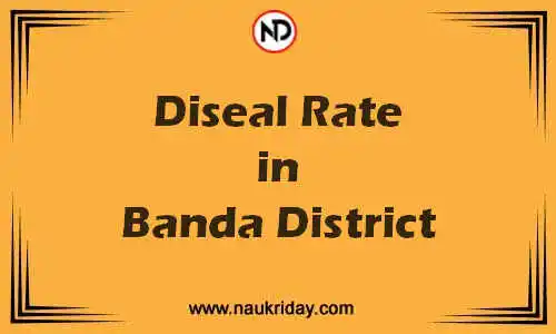 Latest Updated diesel rate in Banda District Live online