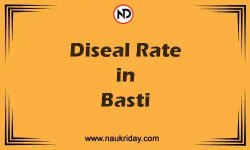 Latest Updated diesel rate in Basti Live online