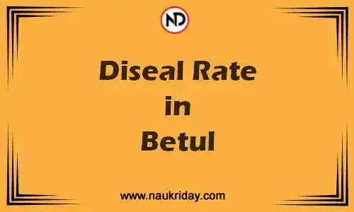 Latest Updated diesel rate in Betul Live online