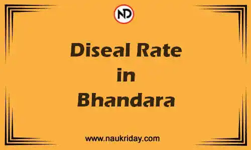 Latest Updated diesel rate in Bhandara Live online