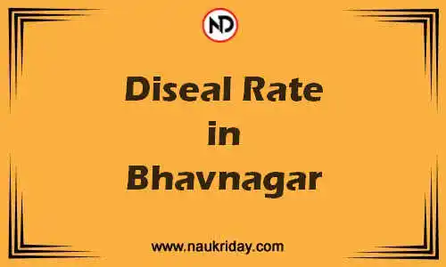 Latest Updated diesel rate in Bhavnagar Live online