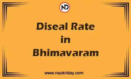 Latest Updated diesel rate in Bhimavaram Live online