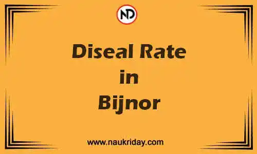 Latest Updated diesel rate in Bijnor Live online