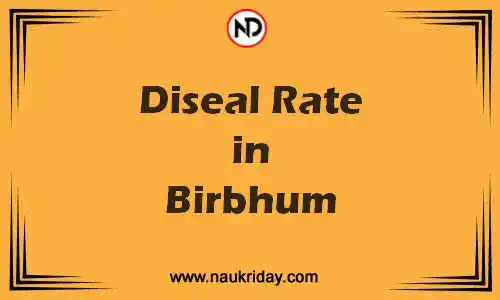 Latest Updated diesel rate in Birbhum Live online