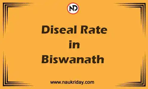 Latest Updated diesel rate in Biswanath Live online