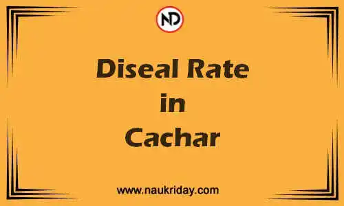 Latest Updated diesel rate in Cachar Live online