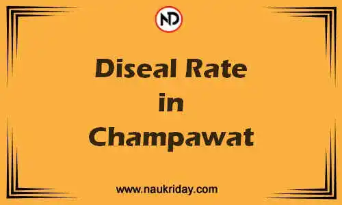 Latest Updated diesel rate in Champawat Live online