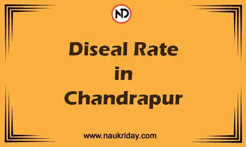 Latest Updated diesel rate in Chandrapur Live online