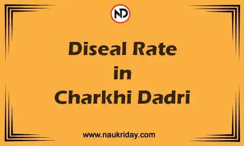 Latest Updated diesel rate in Charkhi Dadri Live online