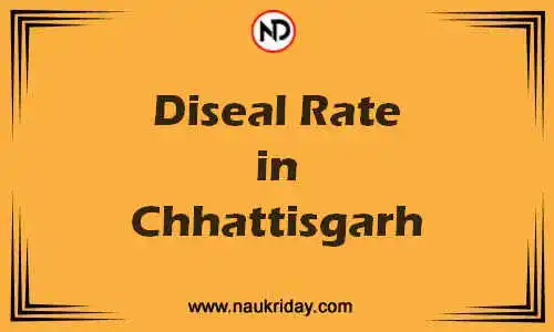 Latest Updated diesel rate in Chhattisgarh Live online