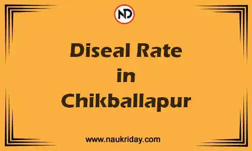 Latest Updated diesel rate in Chikballapur Live online