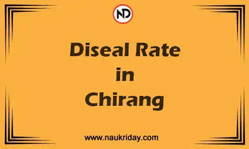 Latest Updated diesel rate in Chirang Live online
