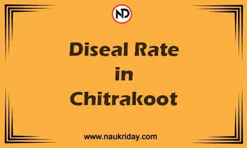 Latest Updated diesel rate in Chitrakoot Live online
