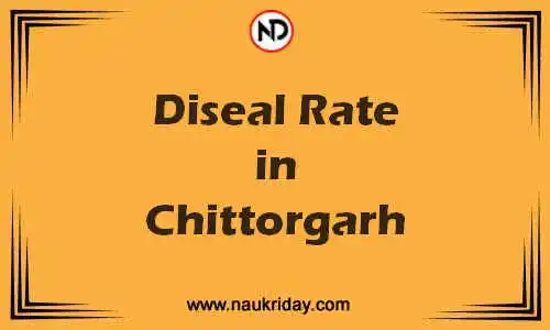 Latest Updated diesel rate in Chittorgarh Live online
