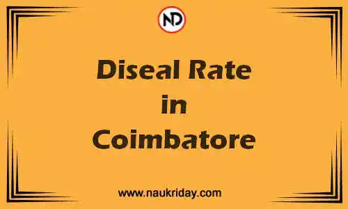 Latest Updated diesel rate in Coimbatore Live online