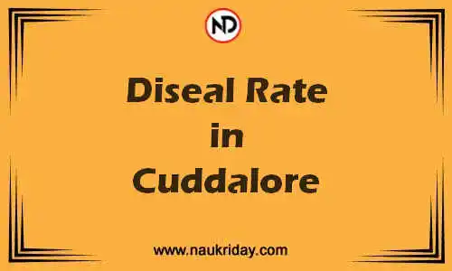 Latest Updated diesel rate in Cuddalore Live online