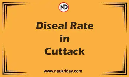 Latest Updated diesel rate in Cuttack Live online