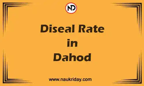 Latest Updated diesel rate in Dahod Live online