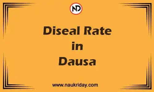 Latest Updated diesel rate in Dausa Live online
