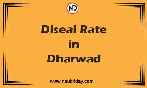 Latest Updated diesel rate in Dharwad Live online