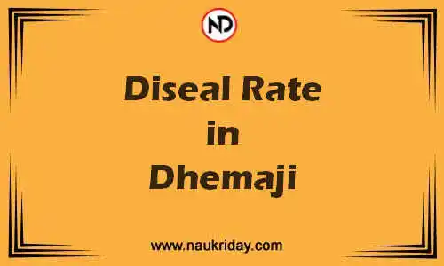 Latest Updated diesel rate in Dhemaji Live online