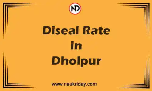 Latest Updated diesel rate in Dholpur Live online