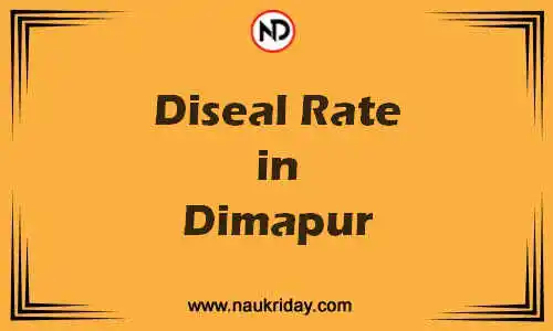 Latest Updated diesel rate in Dimapur Live online