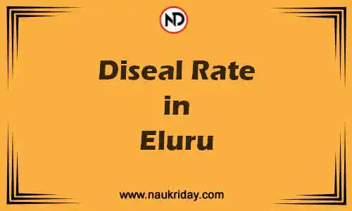 Latest Updated diesel rate in Eluru Live online