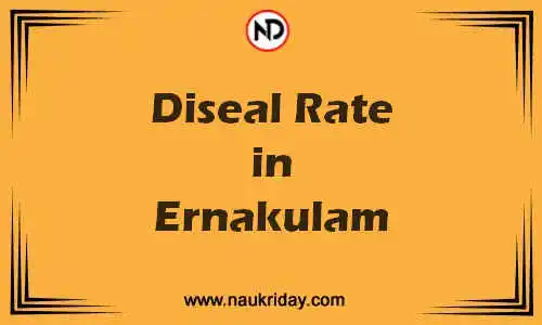 Latest Updated diesel rate in Ernakulam Live online