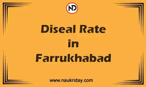 Latest Updated diesel rate in Farrukhabad Live online