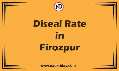 Latest Updated diesel rate in Firozpur Live online
