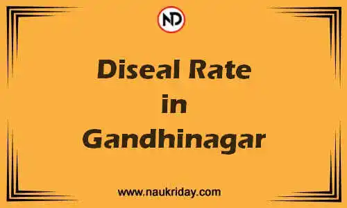 Latest Updated diesel rate in Gandhinagar Live online