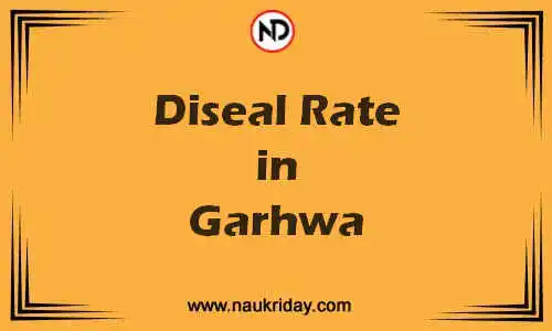Latest Updated diesel rate in Garhwa Live online