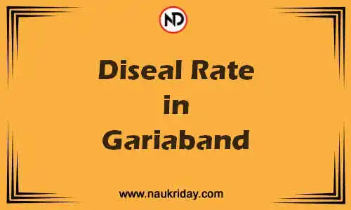 Latest Updated diesel rate in Gariaband Live online