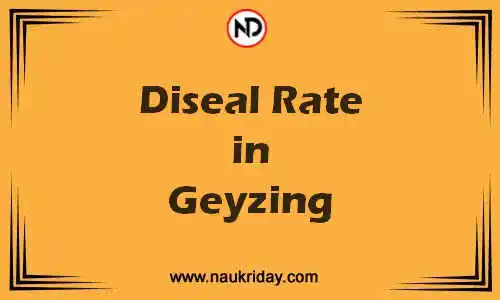 Latest Updated diesel rate in Geyzing Live online