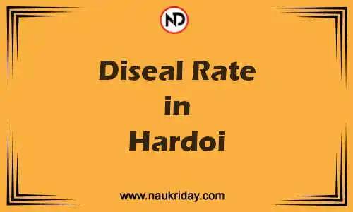 Latest Updated diesel rate in Hardoi Live online