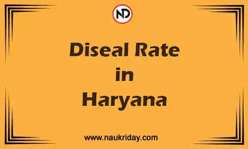 Latest Updated diesel rate in Haryana Live online