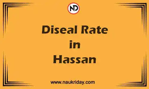 Latest Updated diesel rate in Hassan Live online