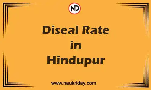 Latest Updated diesel rate in Hindupur Live online