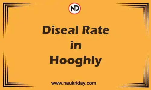 Latest Updated diesel rate in Hooghly Live online