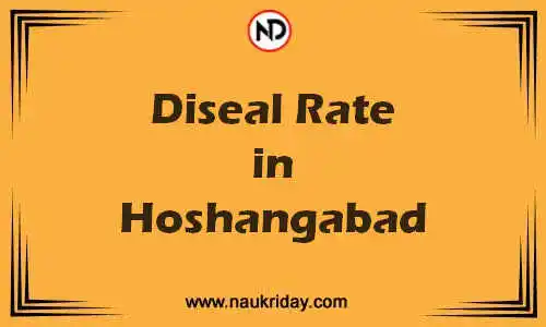 Latest Updated diesel rate in Hoshangabad Live online