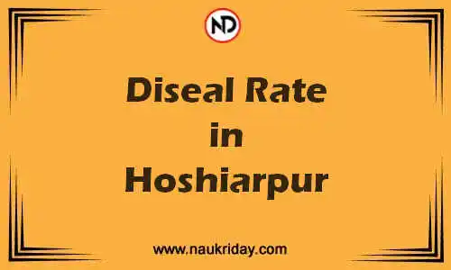 Latest Updated diesel rate in Hoshiarpur Live online