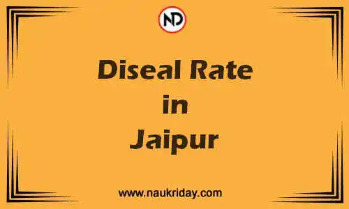Latest Updated diesel rate in Jaipur Live online