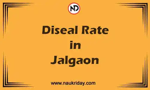 Latest Updated diesel rate in Jalgaon Live online